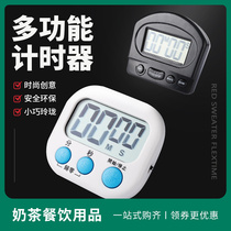 Timer Milk Tea Shop Kitchen Beauty Ballroom Timer Self-discipline Learning Retrospect Alarm Clock Electronic Reminder