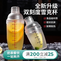 With double scale shaker cup to make milk tea shop special hand-shaken drink shaker lemon tea making tool set