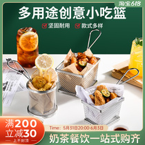 Stainless Steel Fries Basket Chicken Wings Snack Fried Chicken Bread Basket Mini Fried Basket Creative American West Restaurant Bar Commercial