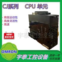 Omron PLC CJ1M-CPU11 CPU12 13 21 22 23 CJ2M-CPU14 15 CPU31