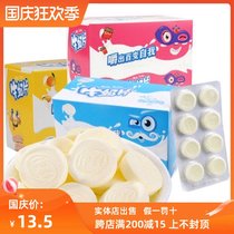 Yili Milk Tablets 160*3 boxes of original Inner Mongolia specialty dry food milk shellfish children cheese dairy snacks