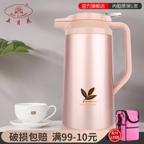 Mayflower insulation pot Small thermos bottle Student dormitory boiling water bottle warm pot Office kettle warm bottle Household