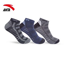 Anta sports socks for men and women 2022 spring new official website flagship breathable comfortable refreshing short socks