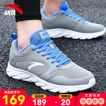 Ann Stepping Men Shoes Sneakers Man 2022 Summer New Running Shoes Officer Net Flagship Web Face Travel Shock Absorbing Casual Shoes