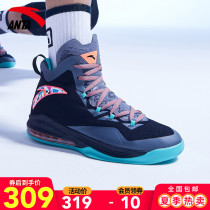 Anta S H I E L D basketball shoes mens 2021 summer new official website flagship high-top wear-resistant combat boots sports shoes