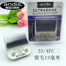 Andis Andides 33 4F HEAD ANDEAN PET SPECIAL ELECTRIC PUSH CUT SHAVING MACHINE TOOL HEAD LEAVE HAIR 13mm