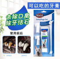 Terressee pooch Toothbrush Toothpaste Suit Dog Deodorant supplies kitty Toothbrushing Teddy Dental Calculus Pet Toothpaste