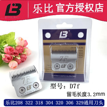Leby 322304208320318 Pet electric push scissors head D7F razor shave with hair length 3 2