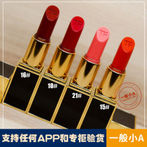 Tom Ford TF lipstick 01 03 07 08 09 10 15 16 80 06 clarinet new color 510 511