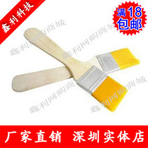 Computer brush keyboard brush mobile phone motherboard dust cleaning small brush cleaning brush 15*2 8cm