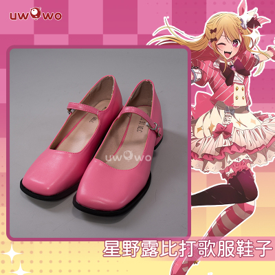 taobao agent Pre-sale Uwowo Youwowo I push the child Hoshino Ruby playing song clothing shoes cosplay accessories