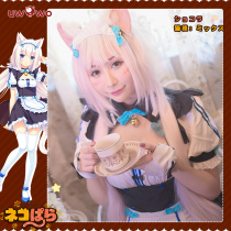 Pre-sale Uwowo Uwowo chocolate and Vanilla Cat Mother Paradise Vanilla cosplay maid outfit