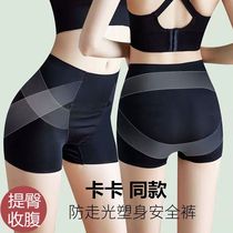 Kaka hip pants belly underwear womens hip waist shaping stomach collection stomach strong anti-light safety pants summer thin