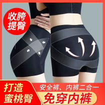Kakati hip pants closets underpants female teething bunches waist shaping for small belly powerful anti-walking light safety pants summer thin