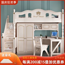 Childrens bed table with wardrobe desk desk integrated bed high and low bed with desk elevated bed multifunctional combination bed