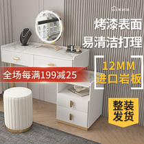Rock board dressing table bedroom master bedroom 2021 New light luxury high storage cabinet integrated modern simple makeup table