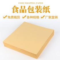 Roast duck paper Hand-torn duck called chicken paper Food snack packaging paper Dinner plate paper Kraft paper Disposable oil-absorbing paper