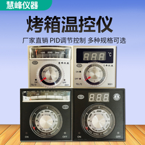 TEL96 TEL72 temperature control instrument Oven temperature control instrument Electric oven digital display meter Gas meter