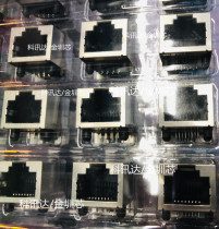 RJ45 socket network interface 56 flat elastic copper shell 8P without lamp socket socket
