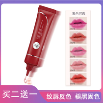 Red lip milk tattoo embroidery special red lip after floating lip anti-color fixed Lip Repair Moisturizing Essence does not stick Cup lipstick