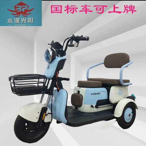 Ниже Гвангьян Маленькие новые трехколесные велосипеды Гвангьян.