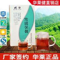 Authentic Hunan Anhua black tea official website level traditional Fu brick hand building gold flower tea 950g local raw materials