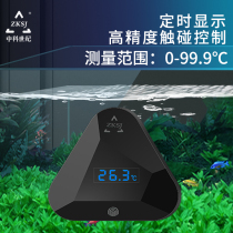Zhongke high-precision intelligent aquarium special external removable fish tank thermometer Electronic LED digital display thermometer