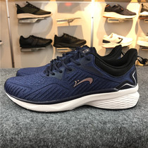 Noble Bird Mens shoes 2018 autumn and winter New Leisure non-slip shock absorption Sports Leisure running shoes P85A39