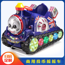 Coin-operated rocking car baby with music Childrens electric commercial household new 2021 rocking machine Yaoyao horse