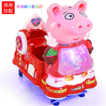 Coin rocking car baby with music Children electric toys commercial home new 2021 swing machine Yaoyao horse