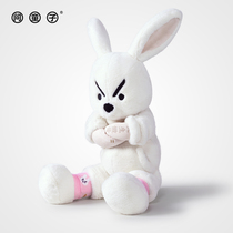 Ask the boy (Struggle series * Rabbit doll Autumn Pants Special Edition) Companion doll Cute doll creative gift