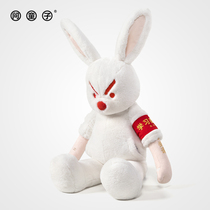 Ask the boy (Struggle Series * Rabbit doll Supervision Special Edition)Companion doll Cute Rabbit creative gift
