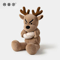Ask the boy (Struggle series * Deer doll) Companion doll Plush toy doll Creative gift gift box