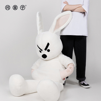 Ask the boy (struggle big puppet · rabbit doll) large doll sleeping doll creative plush toy gift