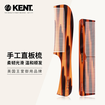 British import Kent Kent hair comb hair comb Mens long hair oil head comb styling big back head comb Mens and womens ribs comb
