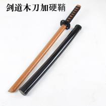 Baitang Kendo Wood Knife Solid Wood with Sheath Road Training Aikido Japanese Children Adult Wood Sword Unopened Blade