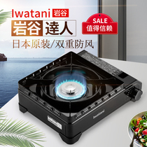 Japan imported Rock Valley Black Samurai CB-ODX-1 double windproof card furnace big fire suitcase portable stove