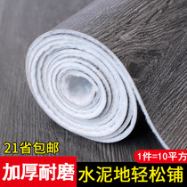 PVC floor leather thickened wear-resistant waterproof plastic cement floor sticker floor rubber pad Self-adhesive floor leather household direct shop m