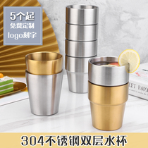  304 stainless steel water cup Korean double-layer cup Restaurant teacup Anti-fall draft beer glass Milk cup Beverage cup