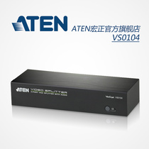 ATEN macro positive VS0104 in four out VGA dispenser 1 minute 4 high-definition video frequency divider support audio