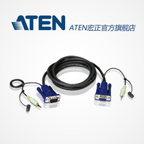 ATEN HONG VGA cable computer monitor connected TV and video data line 1 8m 2L-2402A