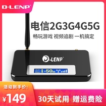 Telecom 4G mobile phone signal amplification enhancement to strengthen the expansion of the receiver Internet call home Mountain basement