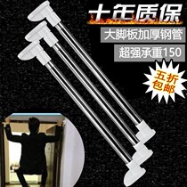 Stainless steel shower curtain rod bathroom curtain rod telescopic rod door curtain rod clothes bar bedroom wardrobe strut non-perforated