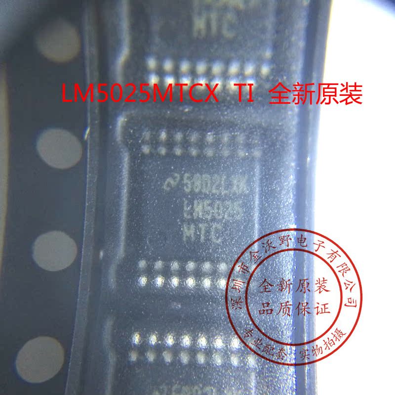 LM5025MTCX LM5025 TSSOP16 New Original TI