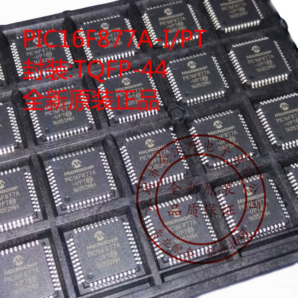Imported original PIC16F877A-I PT LQFP44 MICROCHIP series micro-chip brand new