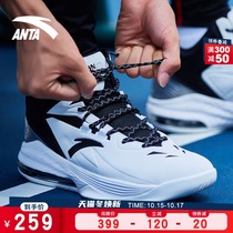 Anta official website basketball shoes High mens shoes 2021 autumn and winter new waterproof air cushion sneakers men to crazy KT shoes