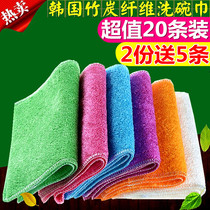 Bamboo charcoal fiber dishwashing towel absorbs water and removes oil Kitchen rag housework cleaning Household dishwashing cloth does not stain oil and does not shed hair
