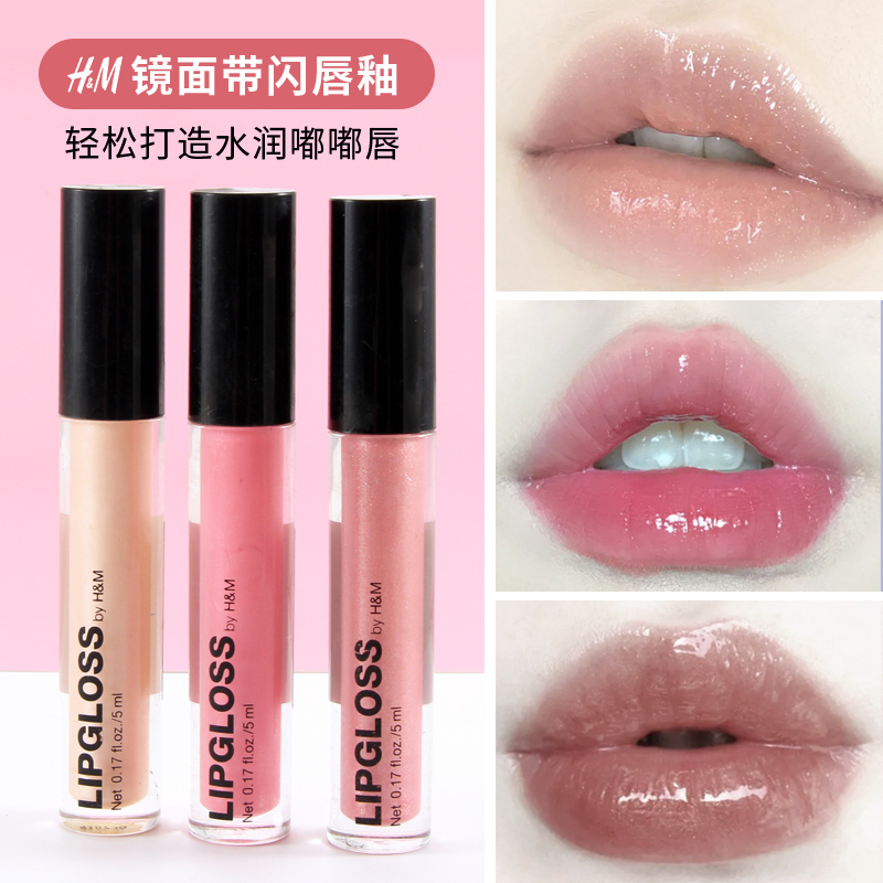 LipGloss Transparent Mirror Water Gloss Dudu Lip Glaze Moisturizing Lip Color Pearlescent with Sparkling Lip Honey Glass Lip Film Forming