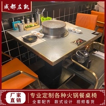 Zuokai smokeless hot pot table Induction cooker All-in-one hot pot shop skewer table and chair combination carbon fire barbecue table Commercial