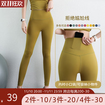 Yoga female high waist peach lift buttocks nude sports tight belly professional quick-drying running outer wear fitness pants thin section